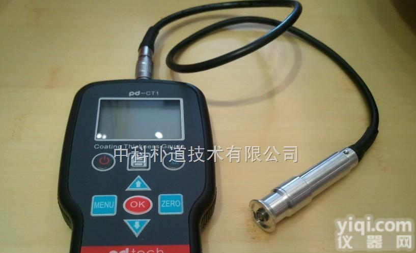 <em>汽车油漆测厚仪PD-CT1</em>