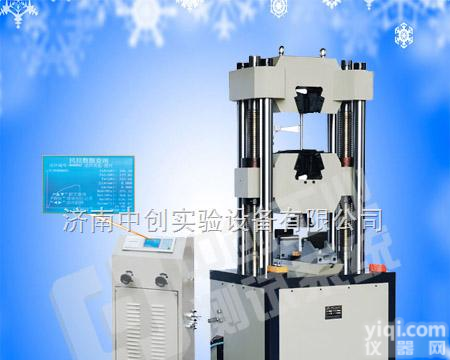 YSL-1000KN  <em>锁链</em>拉力试验机换算单位，大型<em>锁链</em>拉断强度测试仪报价，<em>锁链</em>耐拉力检测机直销，山东<em>锁链</em>测试机供应商