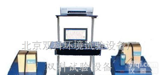 垂直LD-P  厂家<em>批发</em>供应北京振动试验机—1台起批—免费<em>送货上门</em>