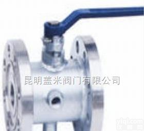 BJ41H/BJ45H，BQ41/BQ47等  <em>保温</em>球阀-<em>保温</em>式<em>阀门</em>-不锈钢<em>阀门</em>-昆明盖米<em>阀门</em>