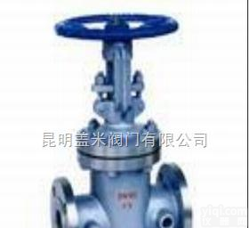 BJ41H/BJ45H，BQ41/BQ47等  <em>保温</em><em>闸阀</em>1-<em>保温</em>阀门-铸钢阀门-昆明盖米阀门