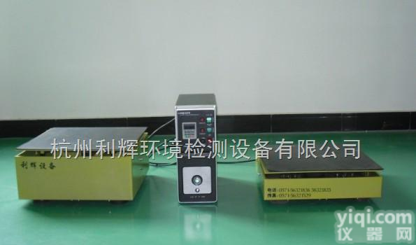 北京振动台,<em>武汉振动台</em>