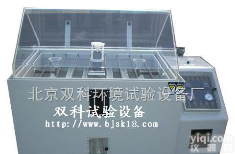 YWX-250  厂家<em>批发</em>供应北京盐雾试验箱—1台起批—免费<em>送货上门</em>