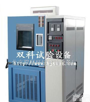 DHS-225  厂家<em>批发</em>北京恒温恒湿试验箱—1台起批—免费<em>送货上门</em>