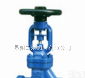 BJ41H/BJ45H，BQ41/BQ47等  锻压<em>波纹管</em><em>截止阀</em>WJ61Y-<em>波纹管</em><em>截止阀</em>-<em>波纹管</em><em>阀门</em>-昆明盖米<em>阀门</em>