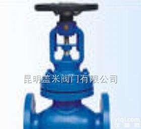 BJ41H/BJ45H，BQ41/BQ47等  美标<em>波纹管</em><em>截止阀</em>-<em>波纹管</em><em>截止阀</em>-<em>波纹管</em><em>阀门</em>-昆明盖米<em>阀门</em>