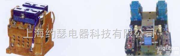 CZH15 24V,  CZH15 24V<em>船用直流接触器</em>