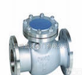 BJ41H/BJ45H，BQ41/BQ47等  进口<em>不锈钢</em>止回阀-<em>不锈钢</em><em>阀门</em>-<em>不锈钢</em>止回阀-昆明盖米<em>阀门</em>
