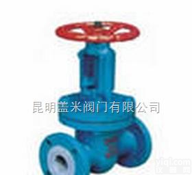 BJ41H/BJ45H，BQ41/BQ47等  衬氟里球阀-衬氟<em>阀门</em>-盖米衬氟里球阀-昆明盖米<em>阀门</em>