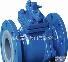 BJ41H/BJ45H，BQ41/BQ47等  衬氟球阀1-衬氟<em>阀门</em>-盖米衬氟球阀-昆明盖米<em>阀门</em>