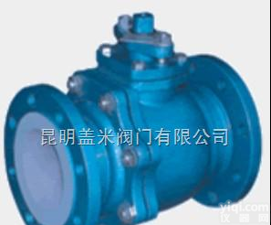 BJ41H/BJ45H，BQ41/BQ47等  衬氟球阀Q41F46-衬氟<em>阀门</em>-盖米衬氟<em>阀门</em>-昆明盖米<em>阀门</em>