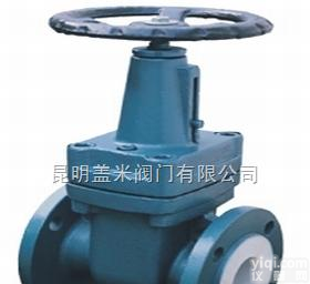 BJ41H/BJ45H，BQ41/BQ47等  衬氟闸阀-衬氟<em>阀门</em>-盖米衬氟闸阀-昆明盖米<em>阀门</em>