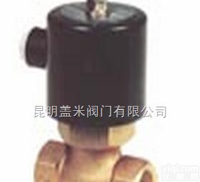 BJ41H/BJ45H，BQ41/BQ47等  2L<em>电磁阀</em>-<em>电磁阀</em><em>阀门</em>-<em>不锈钢</em><em>电磁阀</em>-昆明盖米<em>阀门</em>