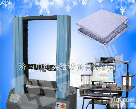 ZCLY-W50KN  铝<em>合金</em>地板压力试验机检测视频，地板耐压<em>检测设备</em>检测报告，铝<em>合金</em>地板抗压强度实验室检验设备厂家