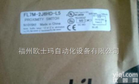 1LS10-JS  SL1-B现货热卖 山武限位<em>开关</em> 山武<em>行程</em><em>开关</em> 欧姆龙<em>行程</em><em>开关</em> 图尔克接近<em>开关</em> 科瑞接近<em>开关</em>