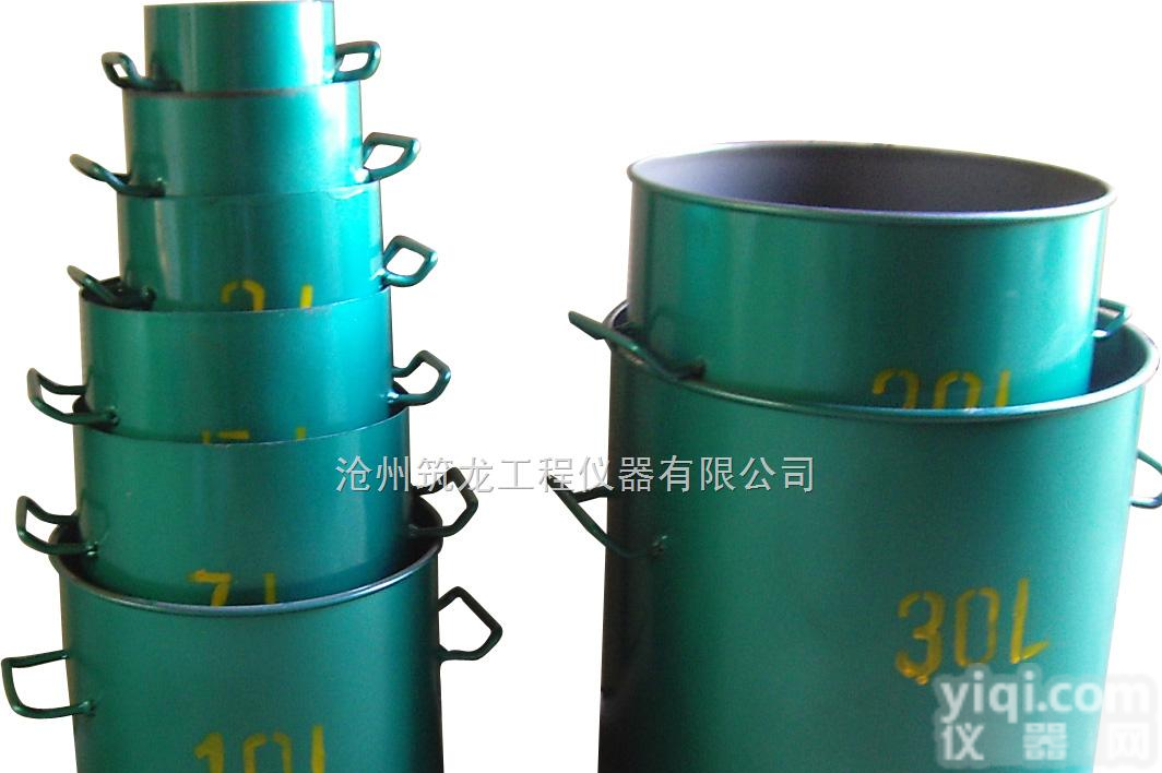 <em>容积升、1-50L容积升、优质加厚容积升、优质容积升</em>（筑龙仪器）