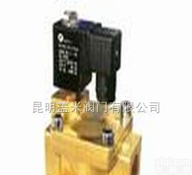 BJ41H/BJ45H，BQ41/BQ47等  <em>先导</em>式电磁阀-电磁阀<em>阀门</em>-盖米<em>阀门</em>-昆明盖米<em>阀门</em>