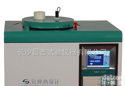 <em>XRY</em>-1A+  <em>XRY</em>-1A+ <em>氧弹热量计</em>