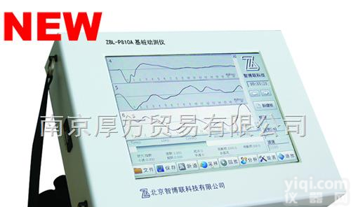 智博联ZBL-P<em>810</em>A<em>基桩</em><em>动测仪</em>