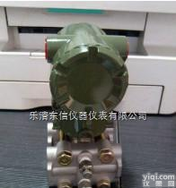 <em>横河</em>EJA110A压力<em>变送器</em>/<em>差压</em><em>变送器</em>