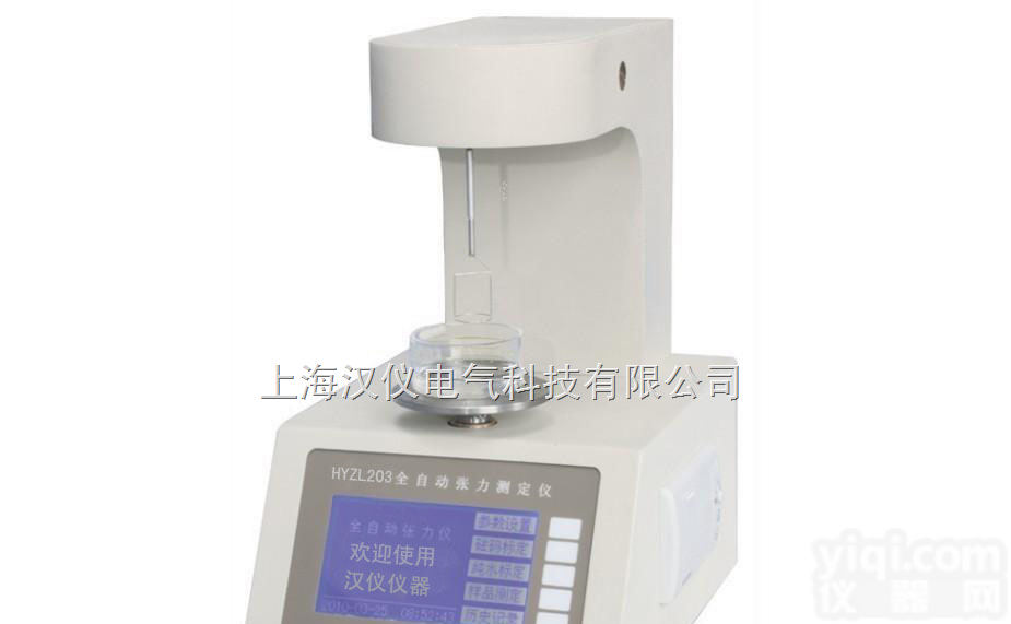 <em>全自动</em>张力<em>测定仪</em>/<em>全自动</em>张力<em>测定仪</em>/<em>全自动</em>张力<em>测定仪</em>