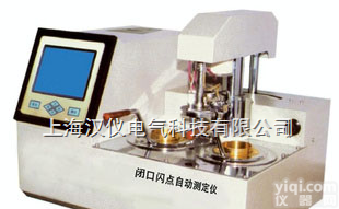 闭口闪点<em>自动</em><em>测定仪</em>/闭口闪点<em>自动</em><em>测定仪</em>/闭口闪点<em>自动</em><em>测定仪</em>