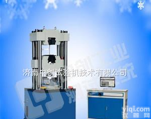 不锈钢网压力测试仪，<em>金属网</em>抗压强度试验机，金属板网抗压试验机  铜丝网万能测试仪，铝丝网抗压试验机，金属板网压力试验机