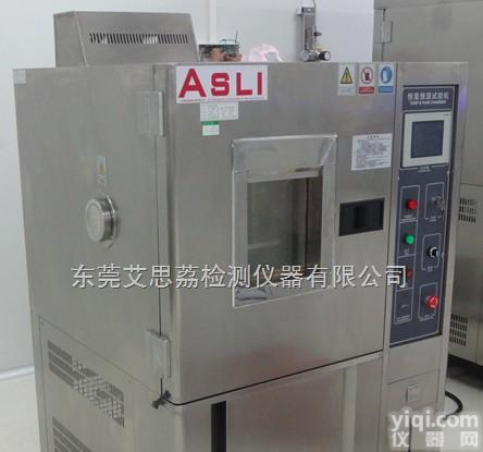 <em>光伏</em>组件双九五<em>试验箱</em>,双八五湿<em>冷冻</em>