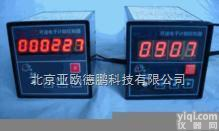 DP-10NSK-6C  <em>可逆</em>电子<em>计数器</em>/<em>可逆</em><em>计数器</em>/电子<em>计数器</em>/<em>计数器</em>