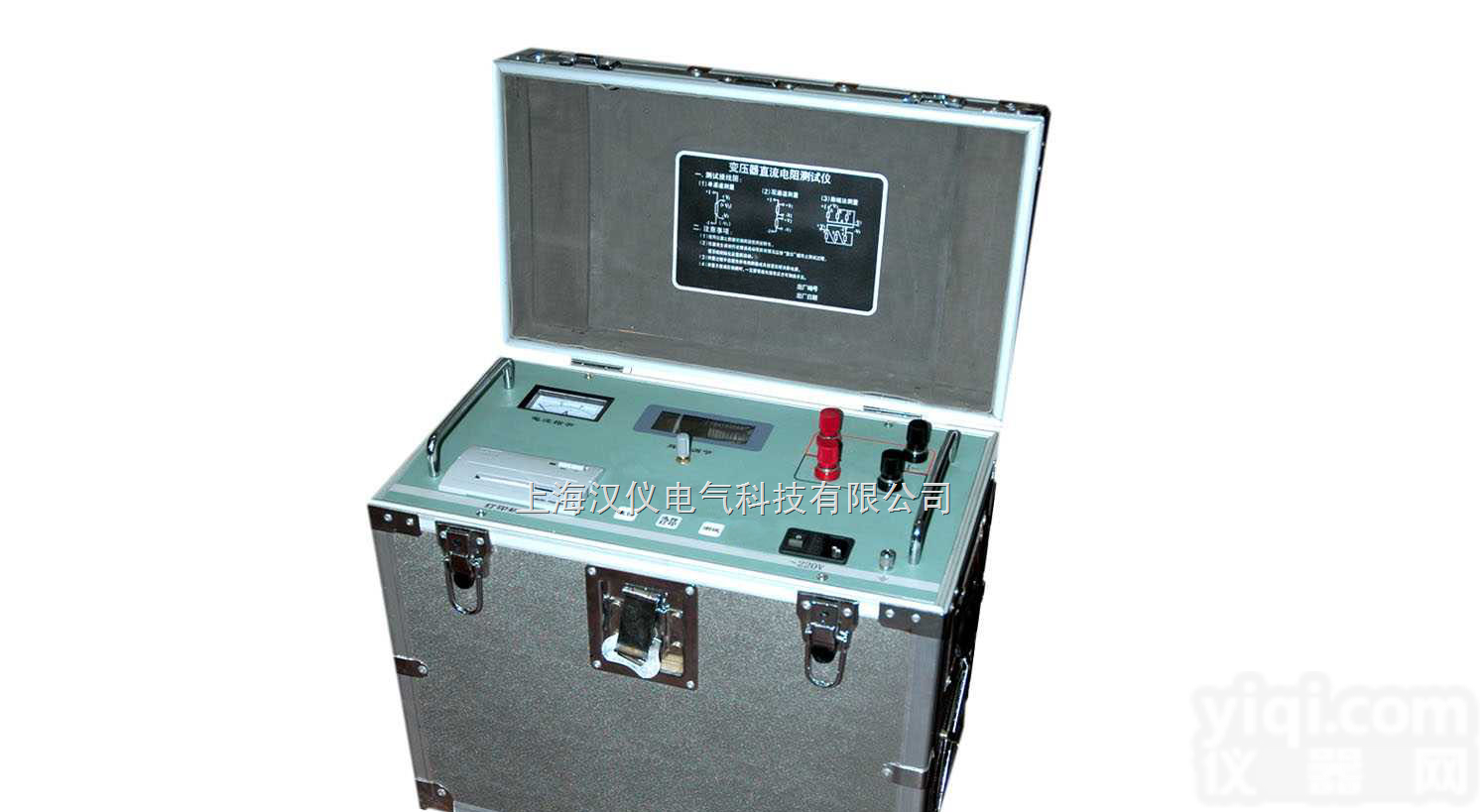 变压器直流电阻测试仪/变压器直流电阻测试仪/变压器直流电阻测试仪