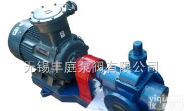 YCB系列  优质圆弧<em>齿轮泵</em>,<em>无锡</em>丰庭供应圆弧<em>齿轮泵</em>