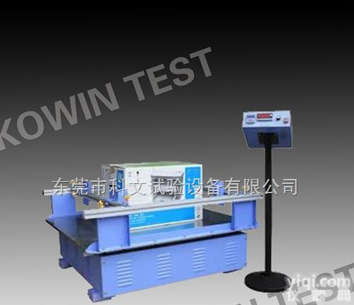 KW-MZ-100  模拟<em>运输</em><em>振动</em>台，<em>运输</em><em>振动</em>试验台