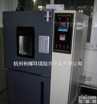 杭州换气<em>检测机</em>,换气<em>试验机</em>