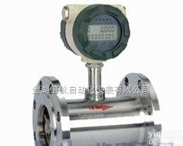 xy  <em>甲醇</em><em>流量计</em>，<em>甲醇</em><em>流量计</em><em>价格</em>