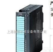 6ES7332-5HF00-0AB0  <em>西门子PLC模块SM332</em>