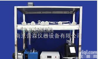 BGH-PS-PLH2O  光<em>解水</em><em>制氢</em>气<em>系统</em>