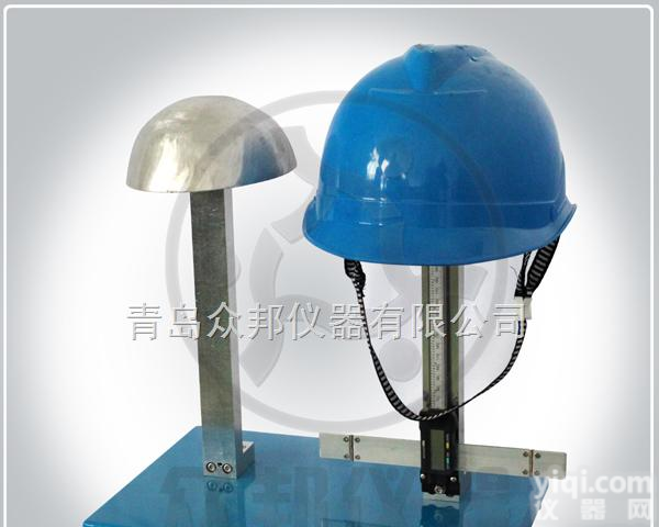 ZM-816  <em>安全帽</em>检测仪器 <em>青岛</em>众邦 品质保证t