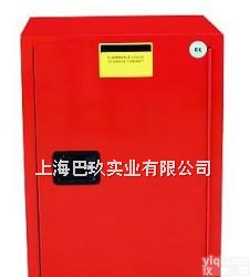 RM004R  RM004R国产瑞<em>蒙斯</em>4加仑红色防火工业<em>安全柜</em>全新市场价,上海防火防爆<em>安全柜</em>哪家质量好旦鼎