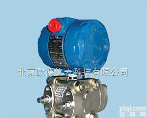 1151系列<em>电容</em>式压力/<em>差压</em><em>变送器</em>  1151系列<em>电容</em>式压力/<em>差压</em><em>变送器</em>