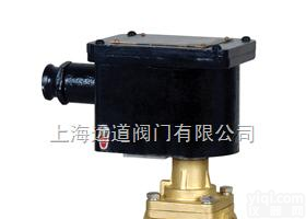 圆星Pai<em>电磁阀</em>  <em>ZCSB</em>-25<em>防爆</em><em>电磁阀</em> 现货供应