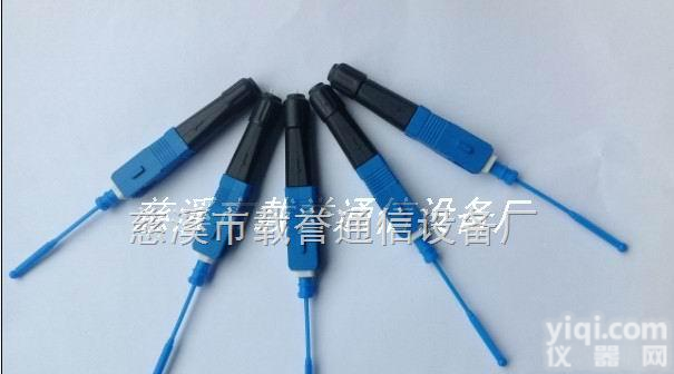 SC热熔型<em>快速</em><em>连接器</em>  热熔型SC<em>快速</em><em>连接器</em>