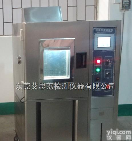 <em>钕铁硼</em>高压加速<em>老化箱</em>PCT