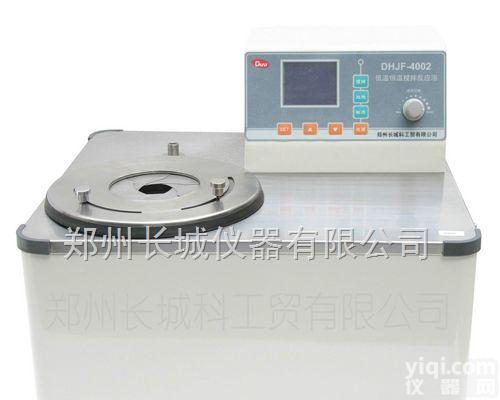 DHJF-4002  <em>零下</em>40度<em>低温</em><em>恒温槽</em> 恒温搅拌反应浴