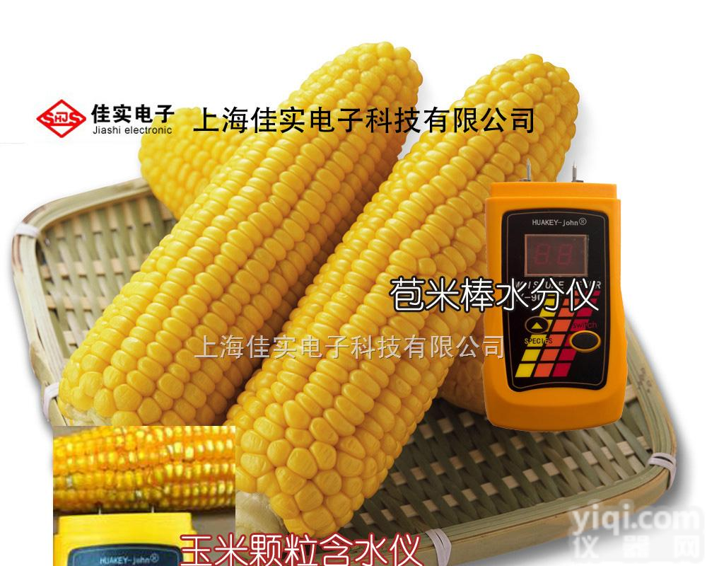 HK-90  <em>玉米粒</em><em>水分</em>仪，单粒玉米测水仪