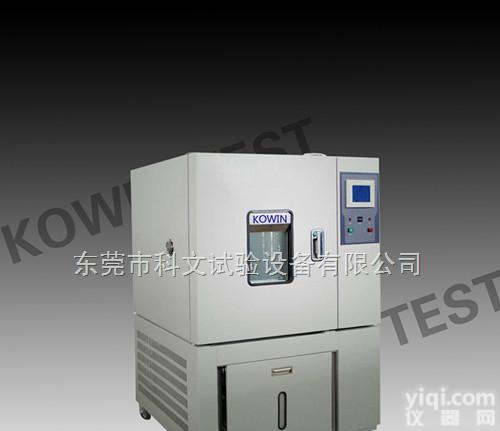KW-TH-80S  高低<em>温湿</em>热<em>老化箱</em>，高低<em>温湿</em>热箱价格