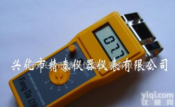 FD-G1纸张测<em>水器</em> 测量原纸<em>水分</em>