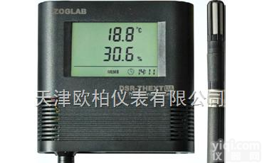 欧柏DSR-THEXT高精度<em>外置</em>探头温<em>湿度记录仪</em>