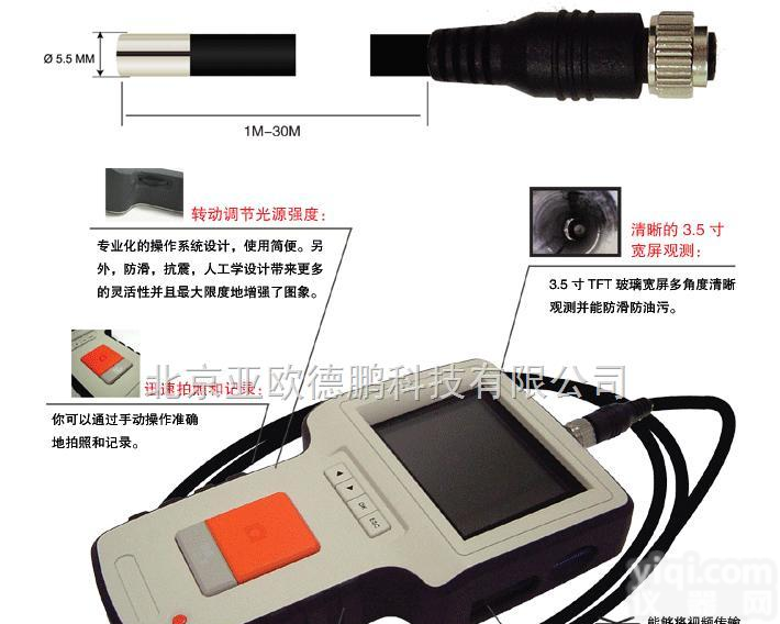 DP-PTS－L60  手持式<em>视频</em><em>内窥镜</em>/便携式<em>视频</em><em>内窥镜</em> /<em>视频</em><em>内窥镜</em>/<em>内窥镜</em>