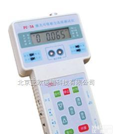 DP-PC-3A  激光可吸入<em>粉尘</em>连续<em>测试仪</em>/<em>粉尘</em>监测仪/便携式<em>粉尘</em>仪/<em>粉尘</em>仪