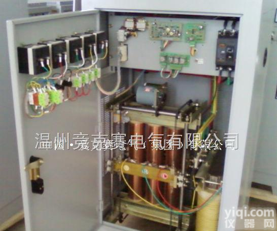 <em>SBW</em>-30KVA  三相大功率补偿式电力<em>稳压器</em> 稳压电源 <em>SBW</em>-30KVA